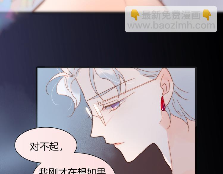 第37话 你所爱的人(1/3)-第39话