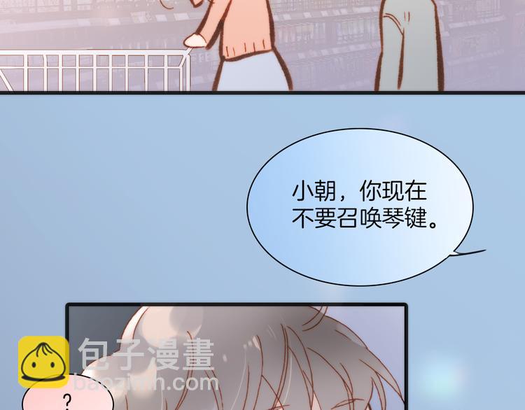 第37话 你所爱的人(1/3)-第39话