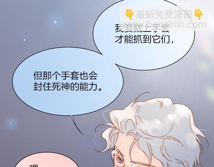 第37话 你所爱的人(1/3)-第39话