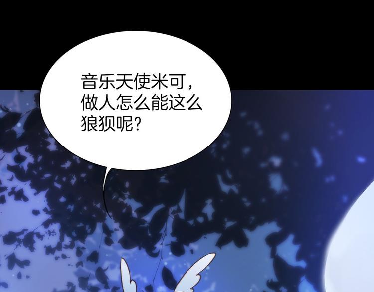 第4话 彩色之梦记忆之乡(1/3)-第5话