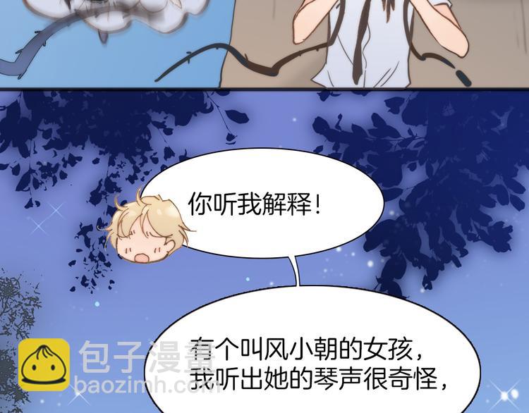 第4话 彩色之梦记忆之乡(1/3)-第5话
