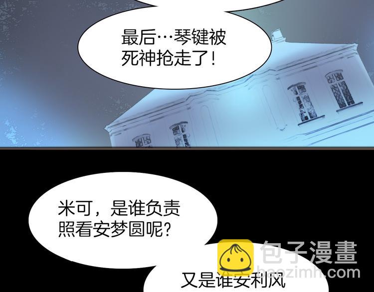 第4话 彩色之梦记忆之乡(1/3)-第5话