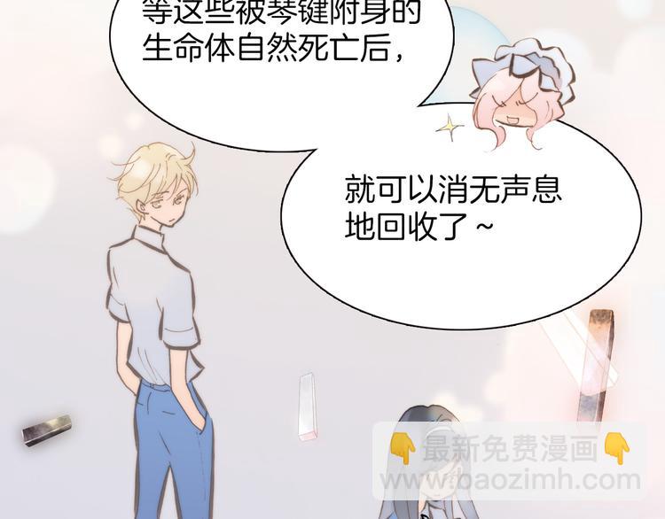第4话 彩色之梦记忆之乡(1/3)-第5话