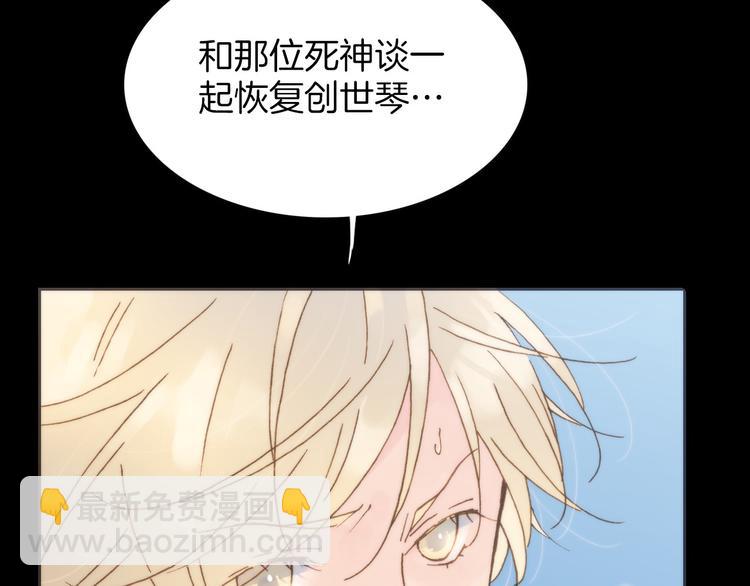 第4话 彩色之梦记忆之乡(1/3)-第5话