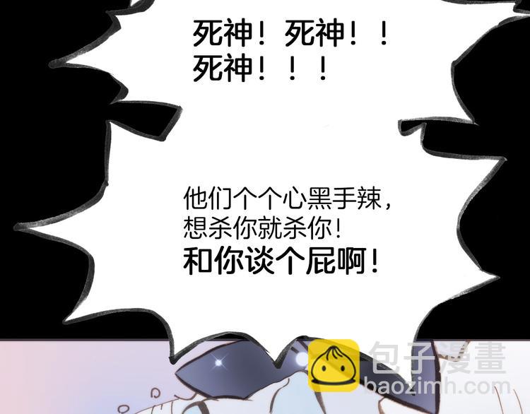 第4话 彩色之梦记忆之乡(1/3)-第5话