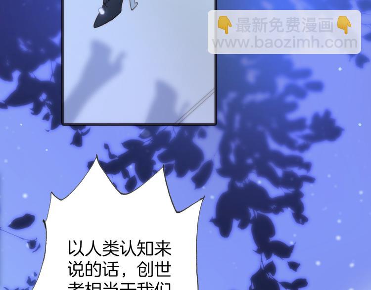 第4话 彩色之梦记忆之乡(1/3)-第5话
