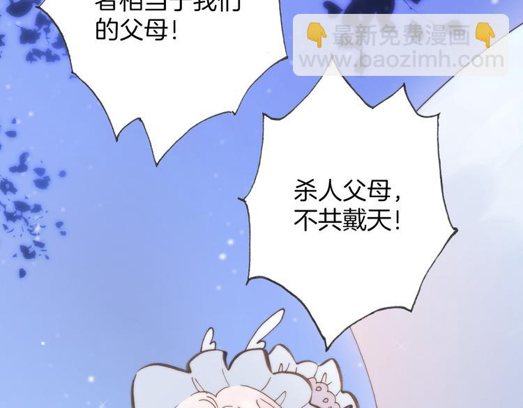 第4话 彩色之梦记忆之乡(1/3)-第5话