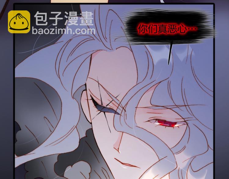 第39话 一起去天使的宴会吧(1/3)-第41话