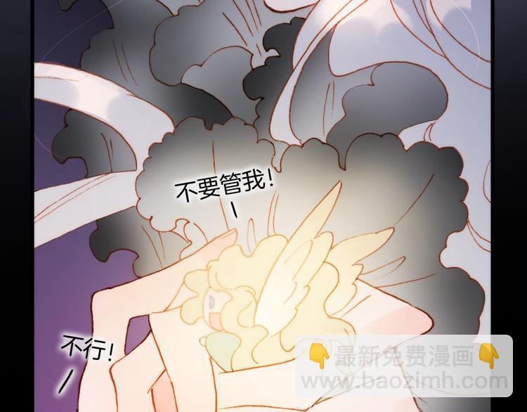 第39话 一起去天使的宴会吧(1/3)-第41话
