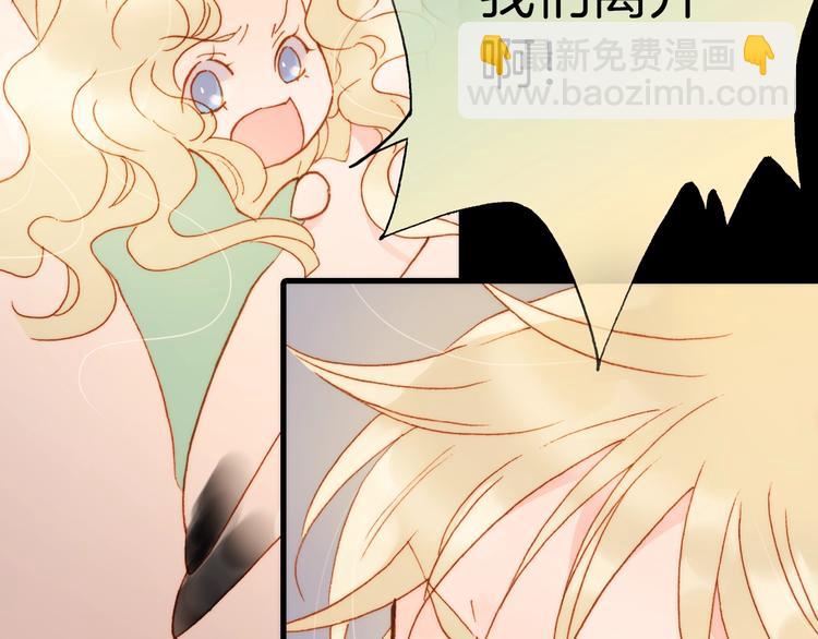 第39话 一起去天使的宴会吧(1/3)-第41话