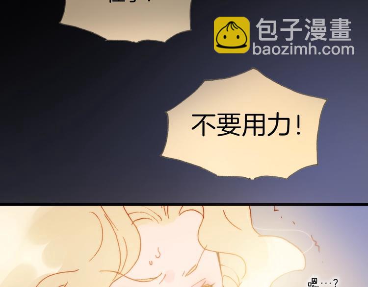 第39话 一起去天使的宴会吧(1/3)-第41话