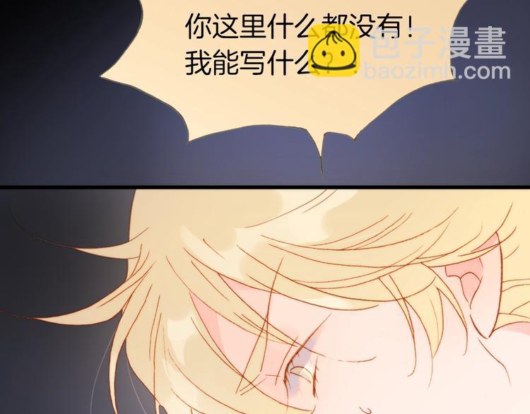 第39话 一起去天使的宴会吧(1/3)-第41话