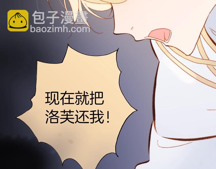第39话 一起去天使的宴会吧(1/3)-第41话