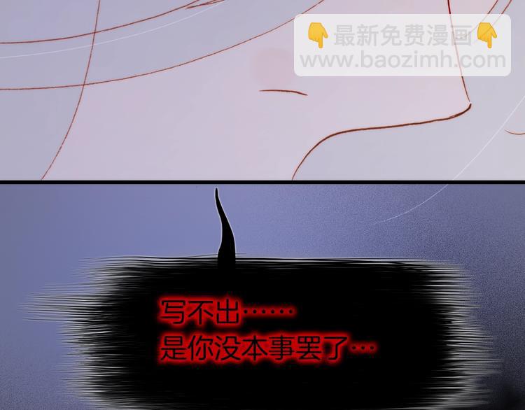 第39话 一起去天使的宴会吧(1/3)-第41话