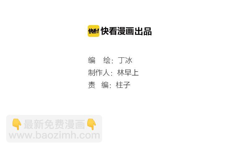 第39话 一起去天使的宴会吧(1/3)-第41话