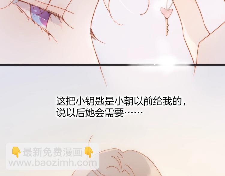 第39话 一起去天使的宴会吧(1/3)-第41话