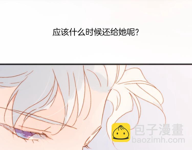 第39话 一起去天使的宴会吧(1/3)-第41话