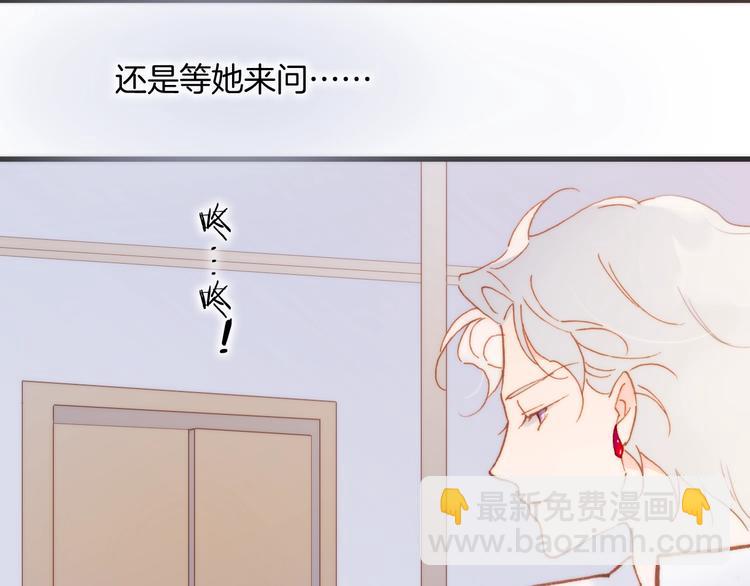 第39话 一起去天使的宴会吧(1/3)-第41话