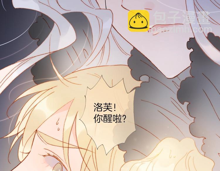 第39话 一起去天使的宴会吧(1/3)-第41话