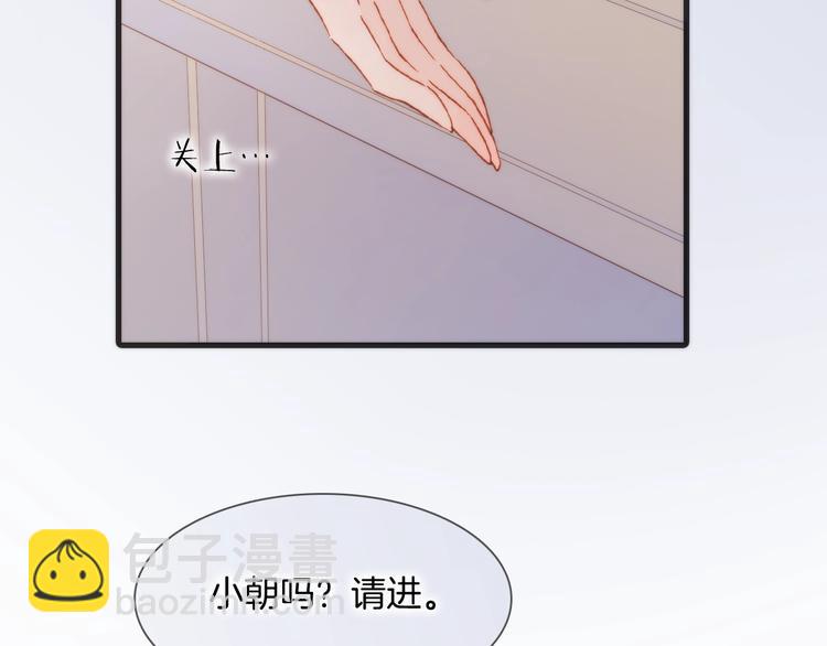 第39话 一起去天使的宴会吧(1/3)-第41话