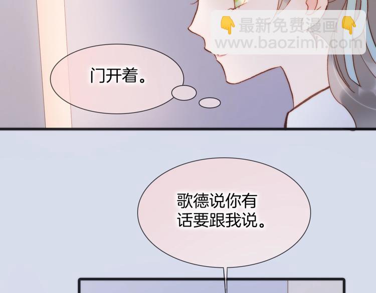第39话 一起去天使的宴会吧(1/3)-第41话