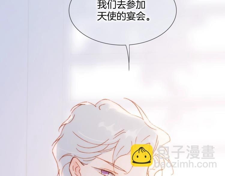第39话 一起去天使的宴会吧(1/3)-第41话
