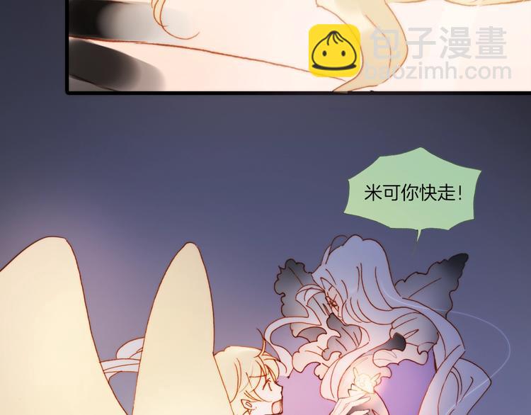第39话 一起去天使的宴会吧(1/3)-第41话