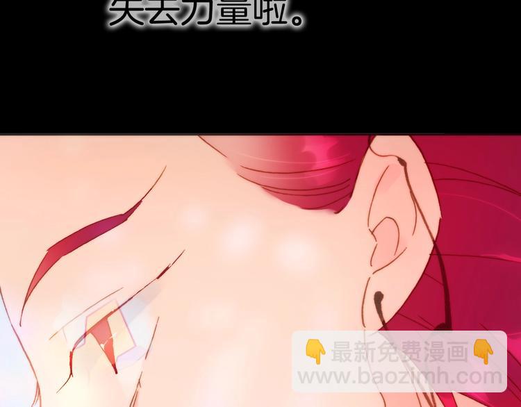第41话 陷入困局？(1/3)-第43话