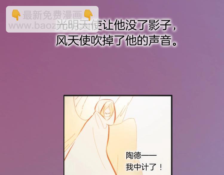 第41话 陷入困局？(1/3)-第43话