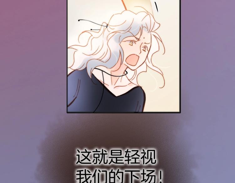 第41话 陷入困局？(1/3)-第43话