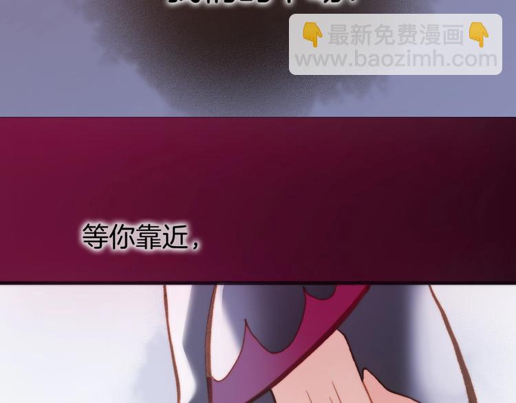 第41话 陷入困局？(1/3)-第43话