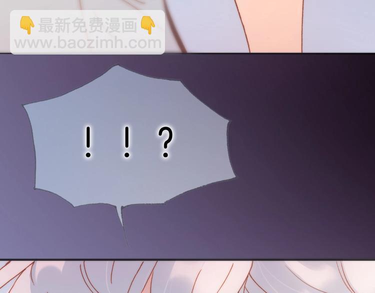 第41话 陷入困局？(1/3)-第43话