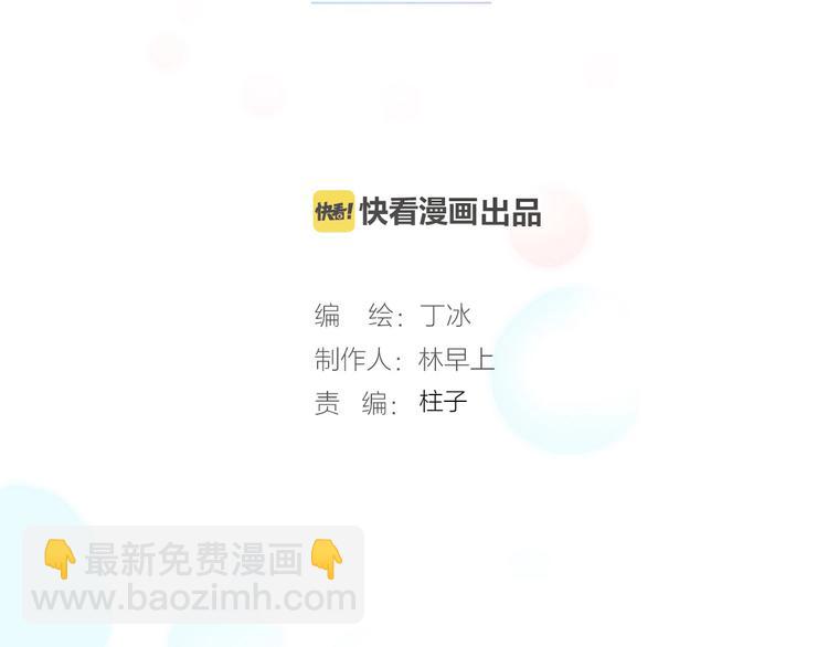 第41话 陷入困局？(1/3)-第43话