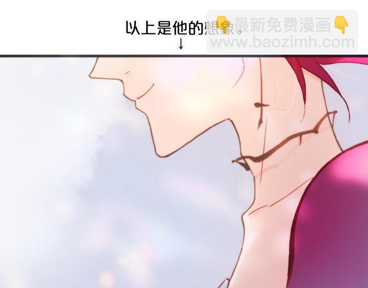 第41话 陷入困局？(1/3)-第43话