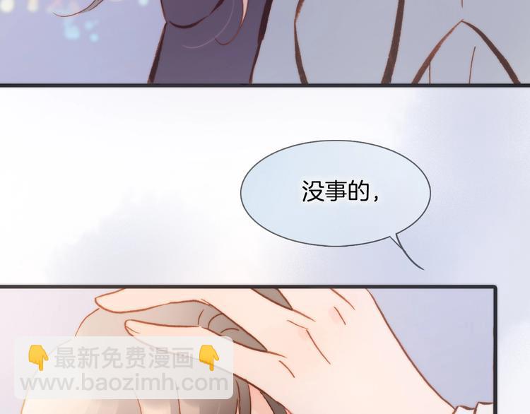 第41话 陷入困局？(1/3)-第43话