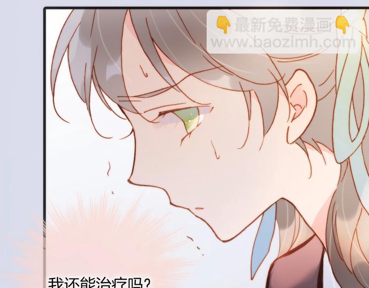 第41话 陷入困局？(1/3)-第43话