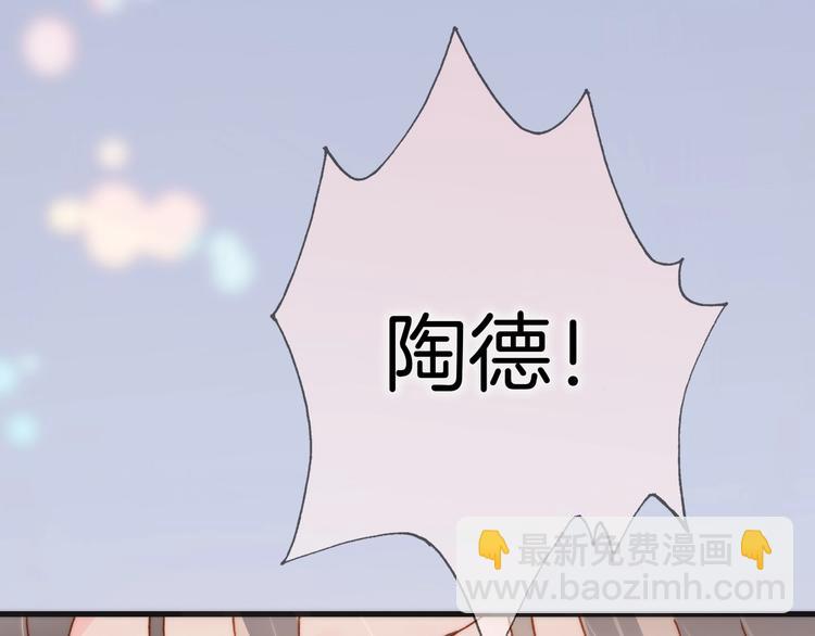 第41话 陷入困局？(1/3)-第43话
