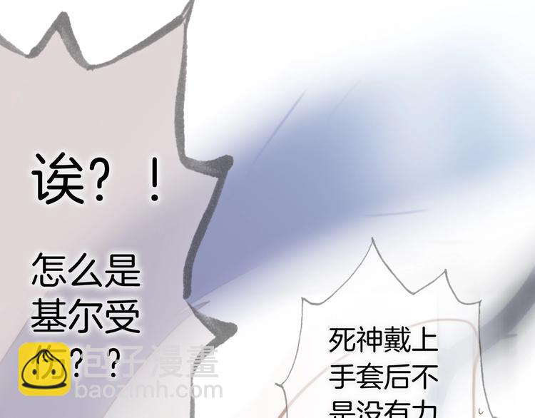 第41话 陷入困局？(1/3)-第43话