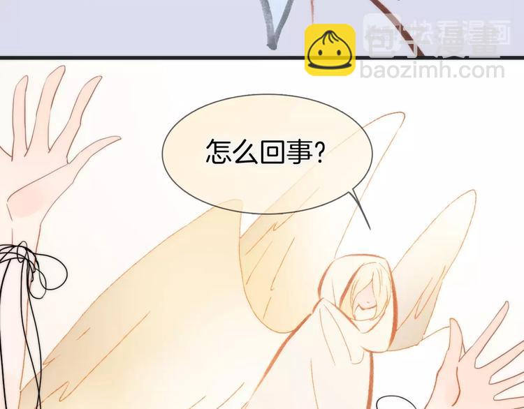 第41话 陷入困局？(1/3)-第43话