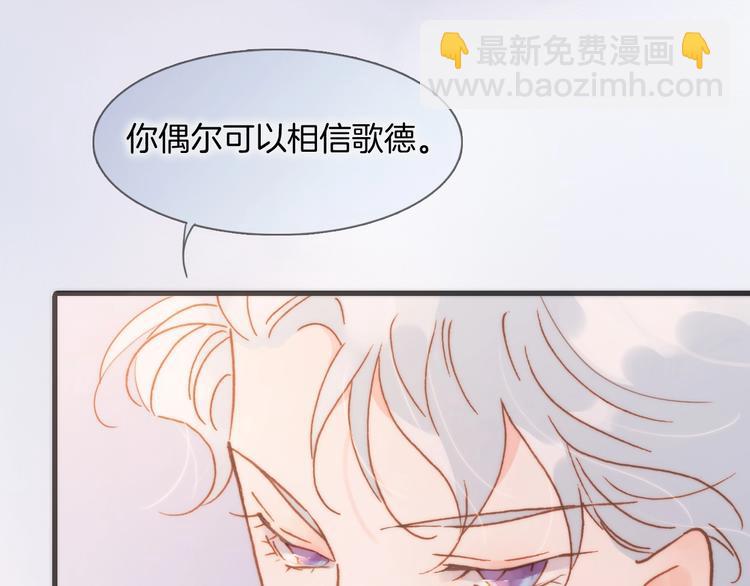 第41话 陷入困局？(1/3)-第43话