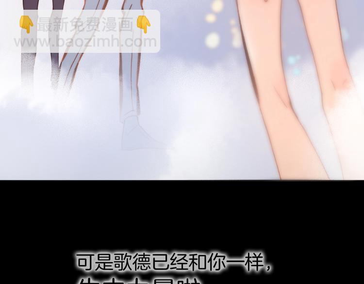 第41话 陷入困局？(1/3)-第43话