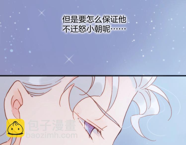 第43话 死神之王的决定(1/3)-第45话