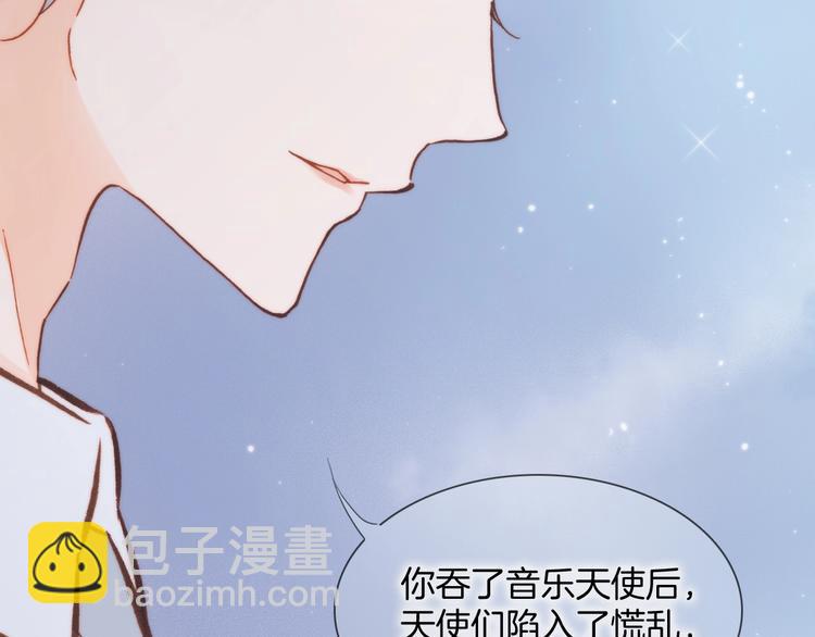 第43话 死神之王的决定(1/3)-第45话