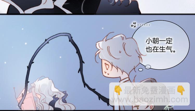 第43话 死神之王的决定(1/3)-第45话