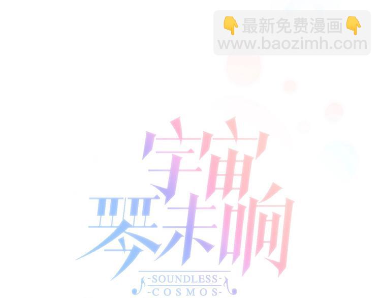 第43话 死神之王的决定(1/3)-第45话