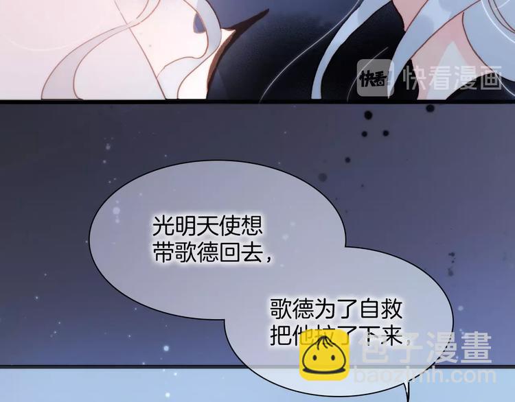 第43话 死神之王的决定(1/3)-第45话