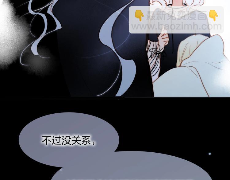 第43话 死神之王的决定(1/3)-第45话