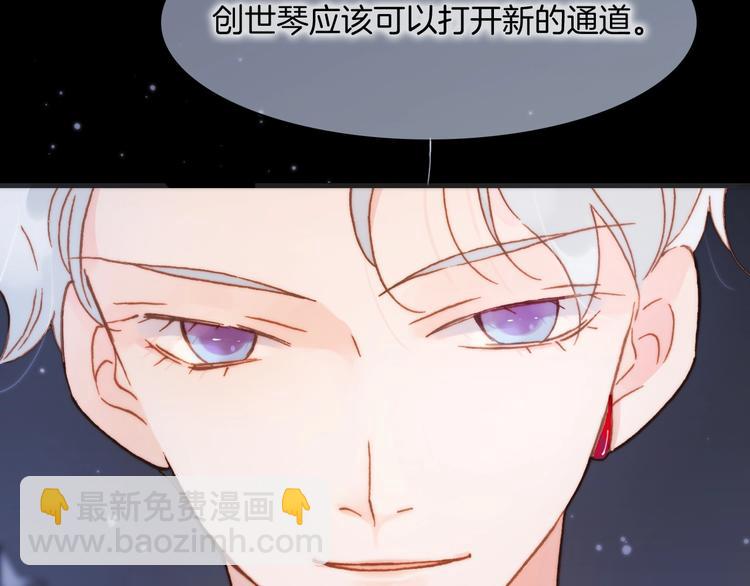 第43话 死神之王的决定(1/3)-第45话