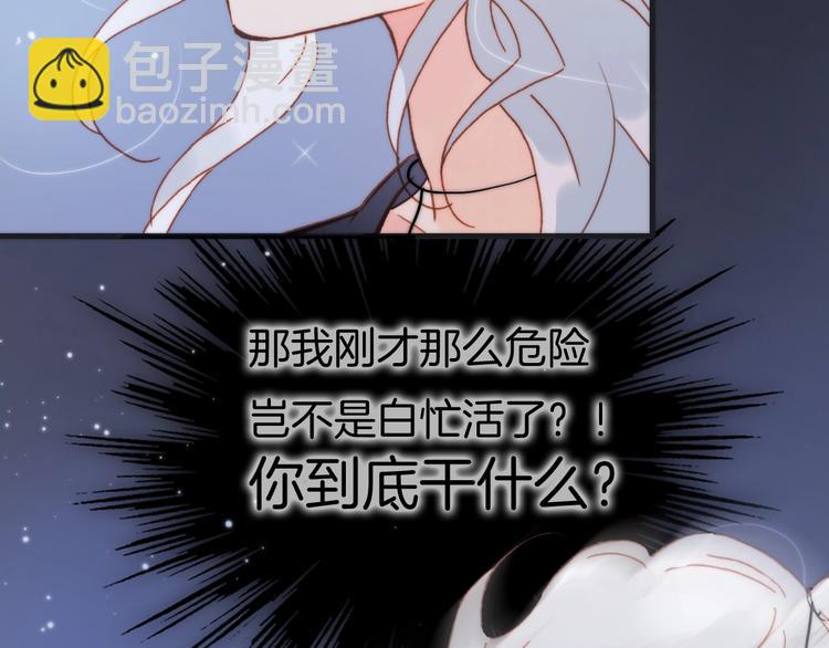 第43话 死神之王的决定(1/3)-第45话