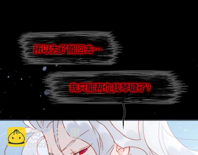 第43话 死神之王的决定(1/3)-第45话